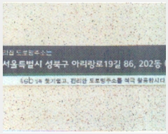  2019Ÿ103102  ϱ Ƹ19 86, 202 4401ȣ (,2 ǿ)   Ʈ