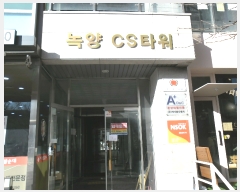 2019Ÿ1698  ν ü 298-33, 4409ȣ (絿,羾Ÿְ๰1)     ǽڰ