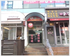  2019Ÿ��18399 ��� ����õ�� �߾ӷ� 134-12, 3�� 301ȣ (���ൿ,���Ϻ���Ÿ��)    ��,�繫�ǰ��