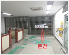  2019Ÿ74818  õ ū 64, 2ȣ (,ڻ󰡾Ʈ)     ,繫ǰ