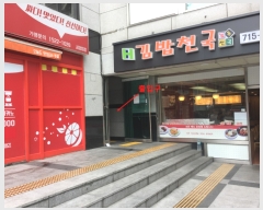  2019Ÿ��52927 ���� ������ ����� 8, 8��836ȣ (����굿,�������������ǽ���)     ���ǽ��ڰ��