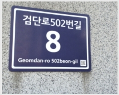  2019Ÿ525520 õ  ˴ܷ502 8, 1 1102ȣ (,Ŭ콺)    ,繫ǰ