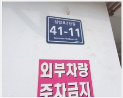  2019Ÿ519839 õ  ˾ϵ 537-3 ũ2 2204ȣ     ټ,