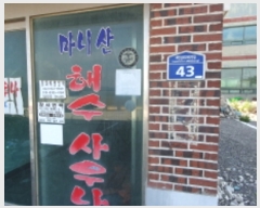  2019Ÿ��23666 ��õ ��ȭ�� ȭ���� ���� 1746-1      �ٸ��ü�,�󰡰��