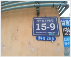  2019Ÿ��5132 ��õ ������ ������ 839-5 1�� 4��403ȣ     �ټ���,������