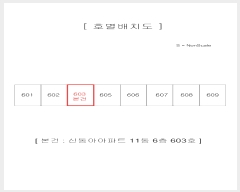  2019Ÿ26795 õ 籸 Ȳ115 12, 11 6603ȣ (,ŵƾƮ)    Ʈ