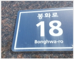  2019Ÿ��14709 ��õ ���� �ձ浿 697-1 �帲��ũ��︲1���� 108�� 1��101ȣ    ����Ʈ���