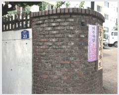  2019Ÿ��517314 ��õ ��籸 �ⱳ�� 23, ���� 2��203ȣ (��굿,��������Ʈ)    ����Ʈ���