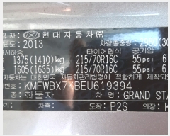  2019Ÿ13867 (ȭ) õ   246 35 1304ȣ (, ƾƮ)  