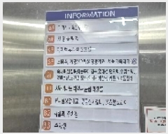  2019Ÿ14976 õ   369, 1101ȣ (,츮ȭ)     ,繫ǰ