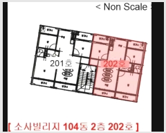  2019Ÿ��192 ��� ��õ�� ����� 95-1, 104�� 2��202ȣ (�ɰ,�һ������)    �ټ���,������