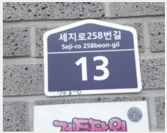  2019Ÿ��18043 ��� ������ �ȴޱ� ������258���� 13, 5��502ȣ (�ΰ赿,�ֹθǼ�)    �ټ���,������