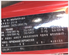  2019Ÿ��14300 (�¿���) ��⵵ ������ �Ǽ��� �������� 594���� 195    �������