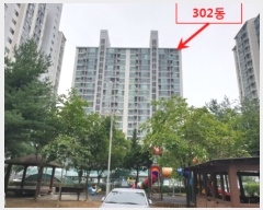  2019Ÿ516110   Ϸ 90, 302 191904ȣ (λ굿,3ְƮ)    Ʈ