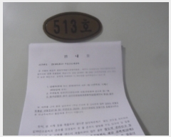  2019Ÿ317  â ɸ  47, 412ȣ (̷)    ǽڰ