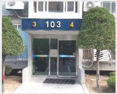  2019Ÿ56315  ûֽ 浿 473 λѼ־Ʈ 103 1 104ȣ   Ʈ
