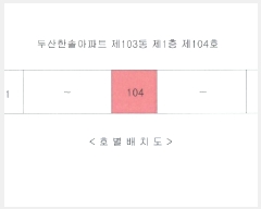  2019Ÿ56315  ûֽ 浿 473 λѼ־Ʈ 103 1 104ȣ   Ʈ
