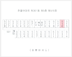  2019Ÿ12629  ûֽ û ּ96 12, 301 5516ȣ (,ѿƮ)   Ʈ
