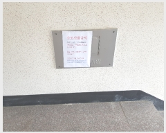  2019Ÿ��3925 ��� ������ �͵��� ���ݷ�211���� 77, 3�� 3��307ȣ (�����̿�Ȳ����������Ʈ)   ����Ʈ���