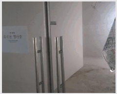  2019Ÿ��9613 ����Ư����ġ��  �Ѵ������ 1970, 7��708ȣ (�Ҵ㵿,��������)     ��,�繫�ǰ��