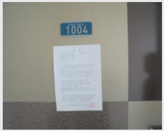  2019Ÿ��1837 �泲 ����� ������ ������166���� 25, 1�� 9��907ȣ    �ټ���,������