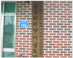  2019Ÿ��20445 �泲 ���ֽ� ���θ� ������ 104      ���ð��