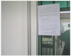  2019Ÿ��20445 �泲 ���ֽ� ���θ� ������ 104      ���ð��