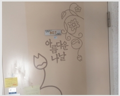  2019Ÿ2537 뱸  ȣ 132, 305 8807ȣ (ż,Ƹٿ)    Ʈ
