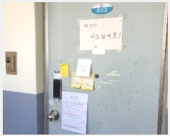  2019Ÿ��101724 ��� ���� ���ŷ�6�� 20, 101�� 8��803ȣ (��浿,����¼��Ǽ�)    ����Ʈ���