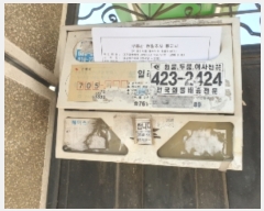  2019Ÿ��104679 �뱸 ���� ����� 456-26       ���ð��