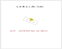  2019Ÿ604  Ǽ Ȱ 12 63,  3302ȣ (ٿº)   ټ,