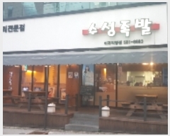  2019Ÿ37486 뱸 ޼ ޱ251ȱ 5-3       ٸü,󰡰
