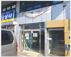  2019Ÿ1455 泲 â â 150 53, 1 2203ȣ (ȿ뵿,̿)   ,繫ǰ