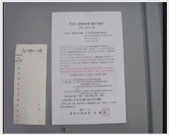  2019Ÿ��1981 �泲 ���ؽ� ������93���� 4-24, 2��202ȣ      �ټ���,������