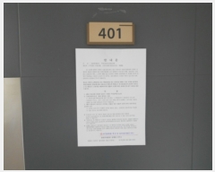  2019Ÿ6771 泲 ؽ 3 76, 804 4401ȣ (ϵ,Ÿ߾8)    Ʈ