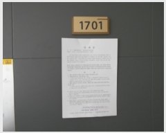  2019Ÿ��104774 �泲 ���ؽ� ����3�� 76, 803�� 17�� 1701ȣ (���ϵ�,�Ÿ������߾�������8����)   ����Ʈ���