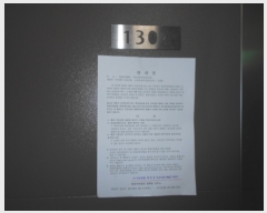  2019Ÿ8906 泲 â ر Ȱ298 26, 105 131304ȣ (Ȱ,â2Ǫ)   Ʈ