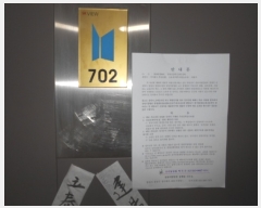  2019Ÿ��8845 �泲 ���ؽ� ����� 112-34, 1003�� 7��702ȣ (�ΰ,���긶��10�����������̺�)    ����Ʈ���