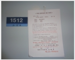  2019Ÿ��103597 �泲 ���ؽ� ������ ������ 10, 101�� 15��1512ȣ (�����ż�����Ʈ)   ����Ʈ���