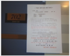  2019Ÿ103993 泲 ؽ   55, 107 7702ȣ (￡-Ŭ1)   Ʈ