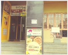  2019Ÿ��2956 �泲 ���ֽ� ���ִ�� 528, 3��301ȣ (���µ�,������)     ��,�繫�ǰ��