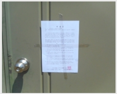  2019Ÿ��546 �泲 �Ծ籺 ����� �ø� 619      ����(�������)���