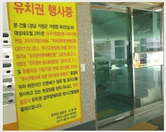  2019Ÿ��10307 �泲 ��â�� ��â�� ����2�� 60, 1�� 5�� 502ȣ (�뼺�׿���2��)  �ټ���,������
