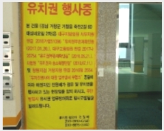  2019Ÿ��10307 �泲 ��â�� ��â�� ����2�� 60, 1�� 5�� 502ȣ (�뼺�׿���2��)  �ټ���,������