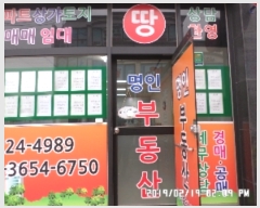 2019Ÿ1492  ֽ ϻ걸 븮 20, 1102ȣ (õ1,ž罺Ǿ)    ,繫ǰ