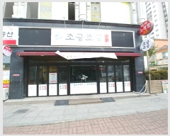  2019Ÿ1485  ֽ ϻ걸 븮 20, 1101ȣ (õ1,ž罺Ǿ)    ,繫ǰ