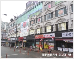  2019Ÿ1485  ֽ ϻ걸 븮 20, 1101ȣ (õ1,ž罺Ǿ)    ,繫ǰ