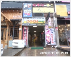  2019Ÿ1485  ֽ ϻ걸 븮 20, 1101ȣ (õ1,ž罺Ǿ)    ,繫ǰ