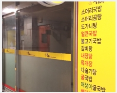  2019Ÿ��1515 ���� ���ֽ� �ϻ걸 �븮�� 20, 1��116ȣ (��õ��1��,�ž罺���Ǿ�)    ��,�繫�ǰ��