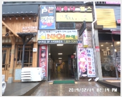  2019Ÿ��1515 ���� ���ֽ� �ϻ걸 �븮�� 20, 1��116ȣ (��õ��1��,�ž罺���Ǿ�)    ��,�繫�ǰ��